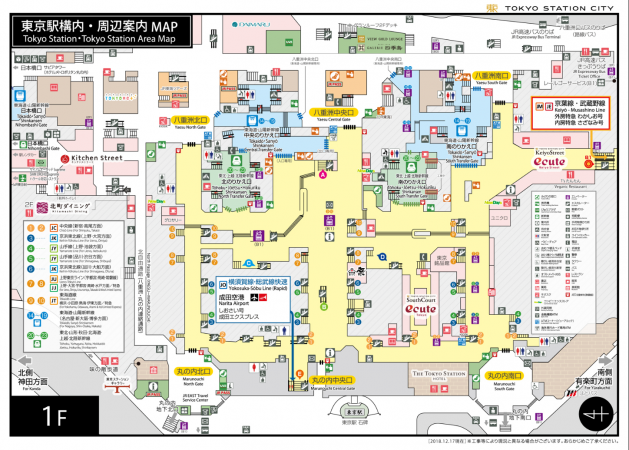 東京駅 構内図 かんたんに目的の出口へ行く方法 くらし情報プラス
